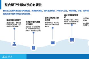 新利18体育备用截图2